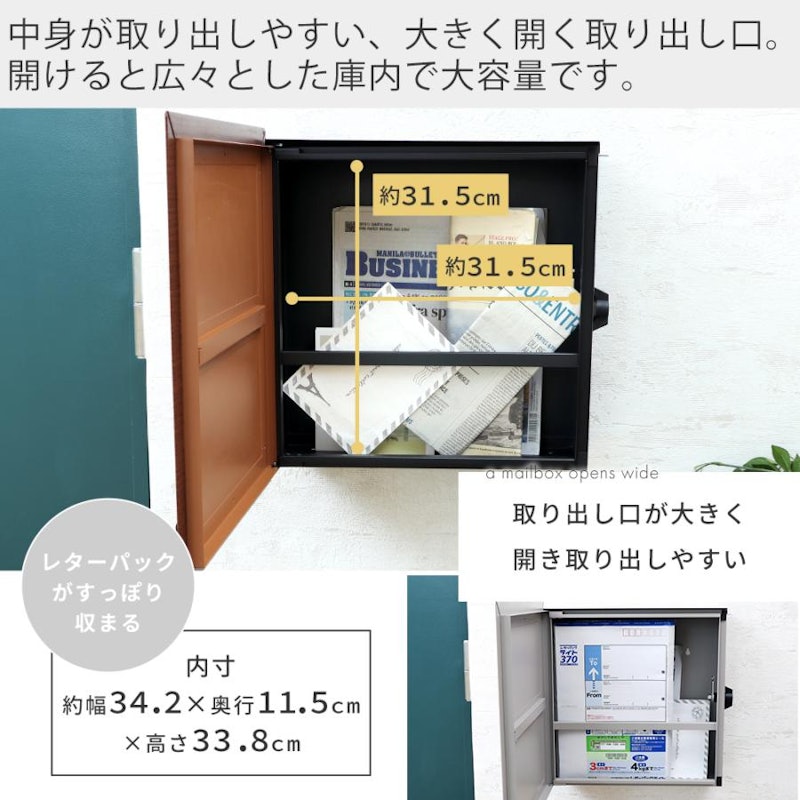 壁掛けポスト 4
