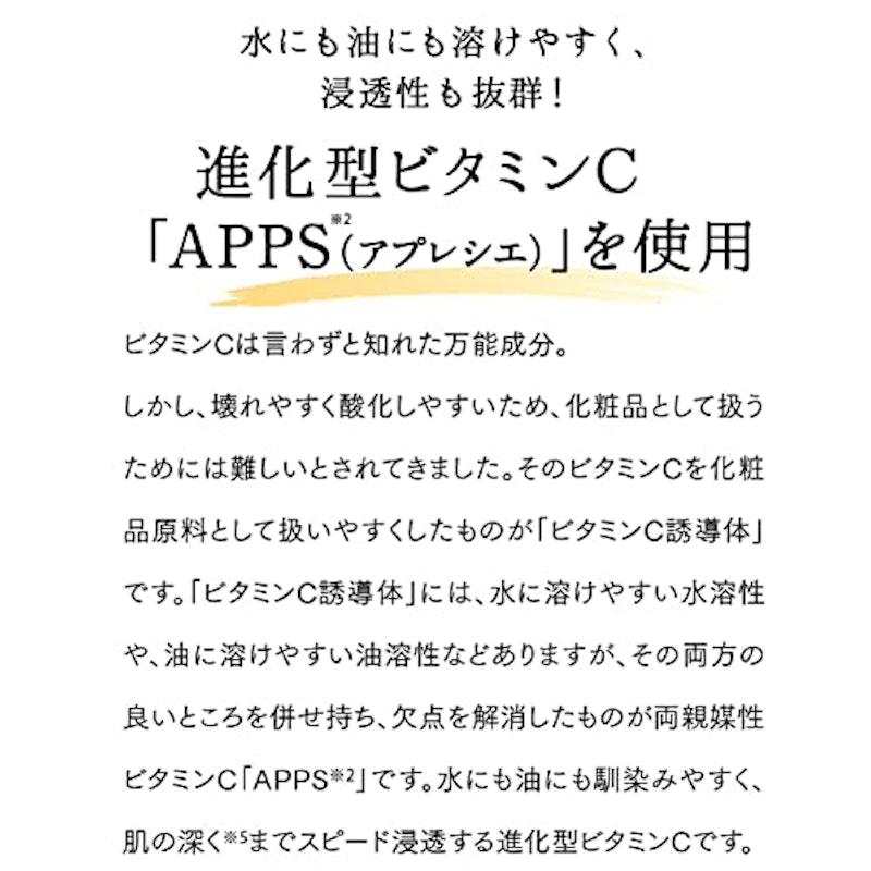 ホワイトシャインローション 4