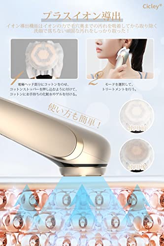 40代向け美顔器のおすすめ人気ランキング【2025年】 | マイベスト