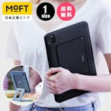 MOFTのiPadアクセサリのおすすめ人気ランキング【2026年6月】 5