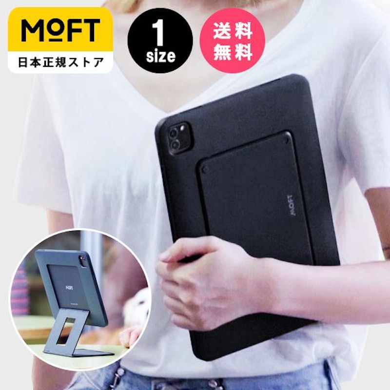 タブレットスタンド 1