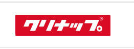 クリナップ 1
