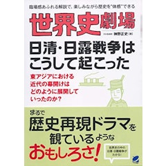 21年 戦争の本 日本の近現代史 のおすすめ人気ランキング50選 Mybest 21年 戦争の本 日本の近現代史 のおすすめ人気ランキング50選 Mybest