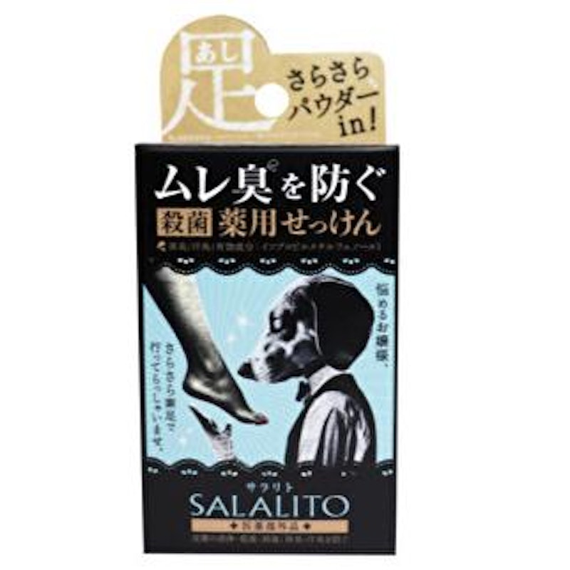 薬用せっけん サラリト 1
