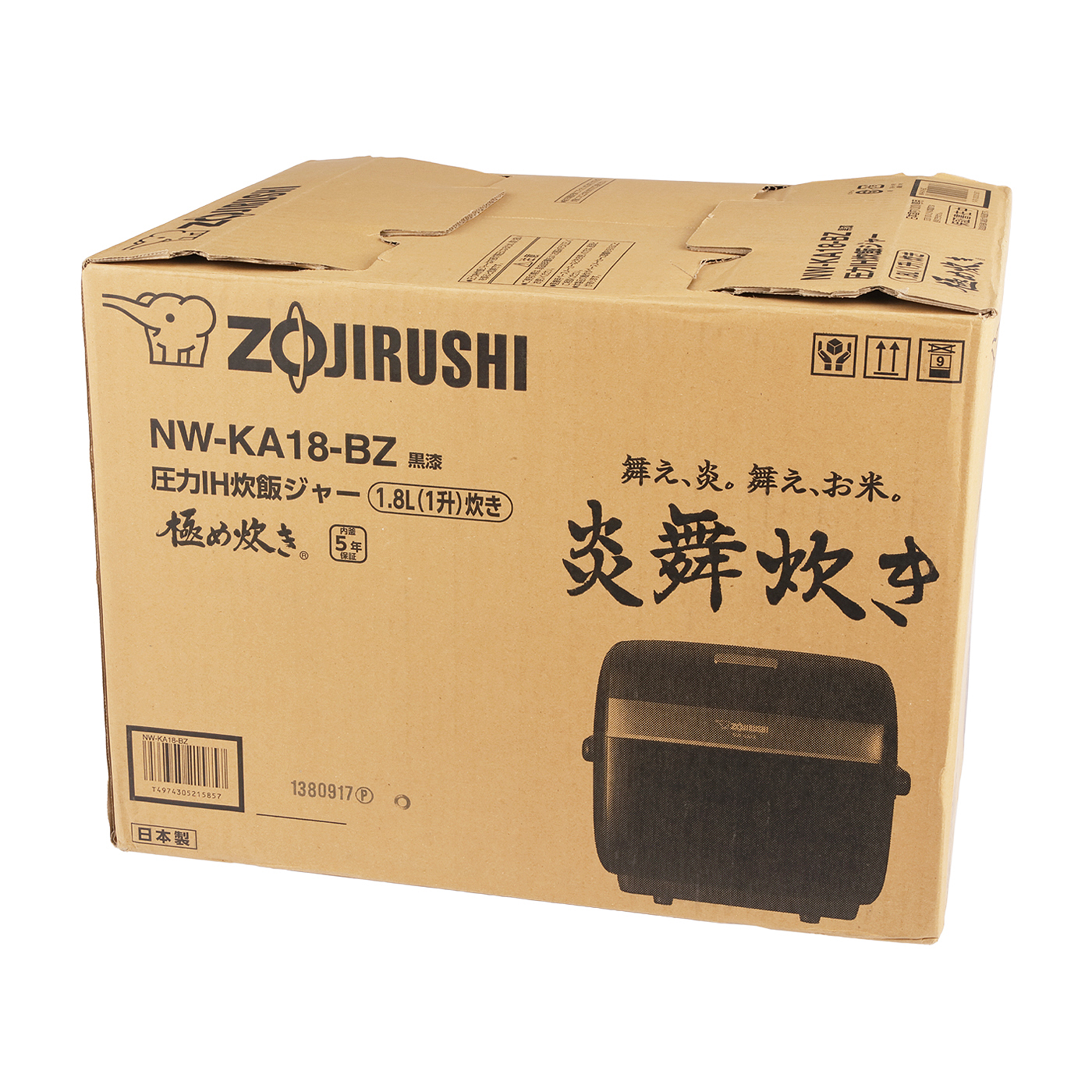 圧力IH炊飯ジャー 7