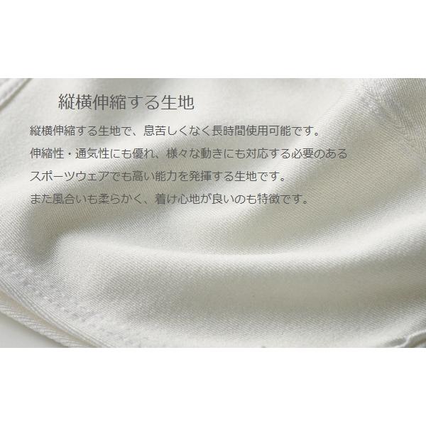 浜松マスク 5