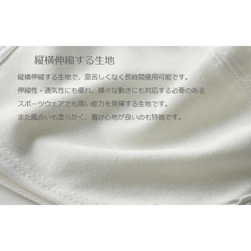 浜松マスク 5