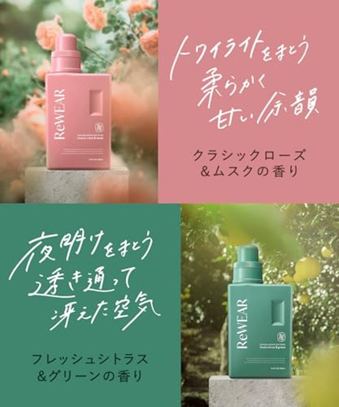 フレッシュシトラス&グリーンの香り 3