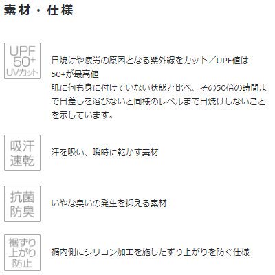 UV プリント ジャージ 3