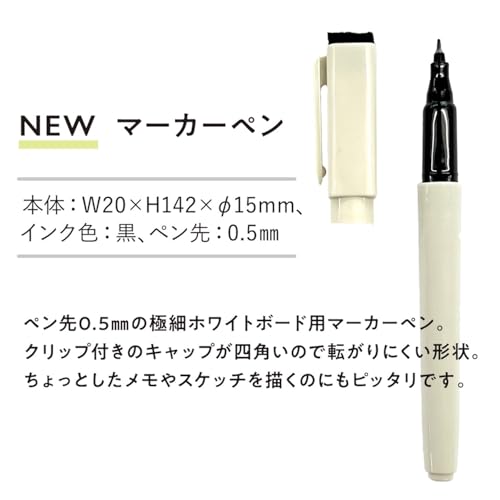 SHIROita マーカーペン（ブラック） 2本セット 3