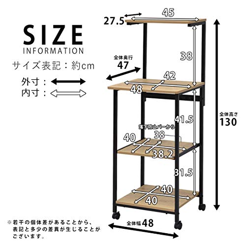キャスター付きレンジワゴン ハイタイプ 2