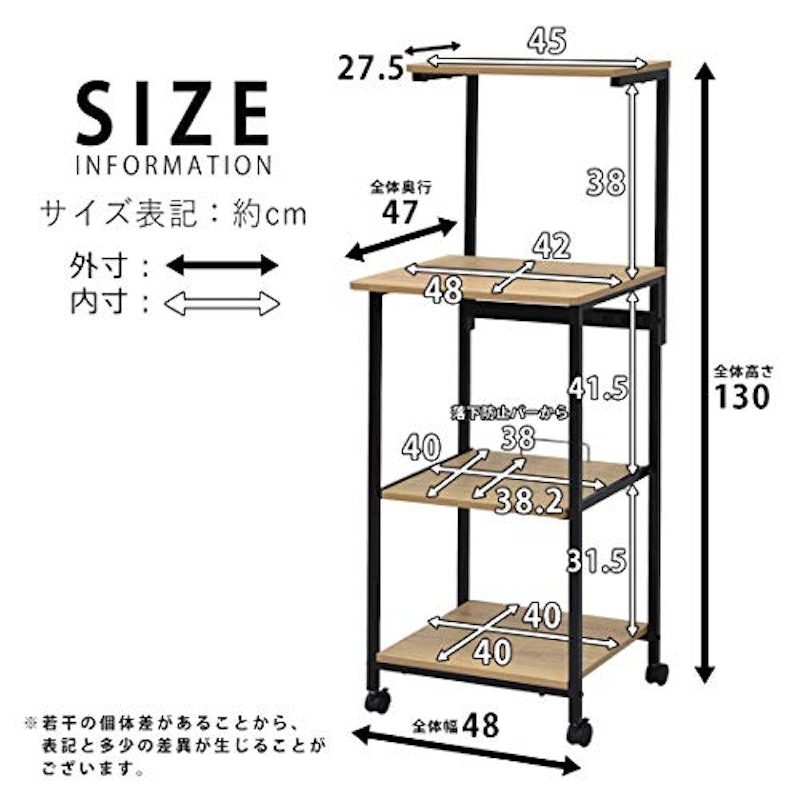 キャスター付きレンジワゴン ハイタイプ 2