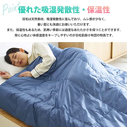 肌掛け布団 5