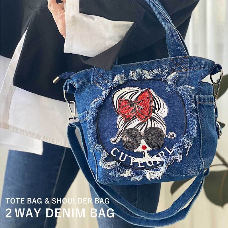 2way デニムバッグ