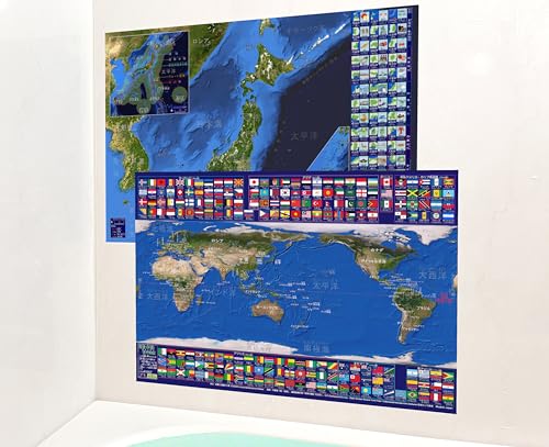 衛星写真 世界地図＋日本地図 1