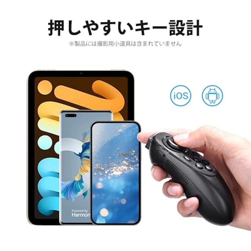 ワイヤレスコントローラー 5