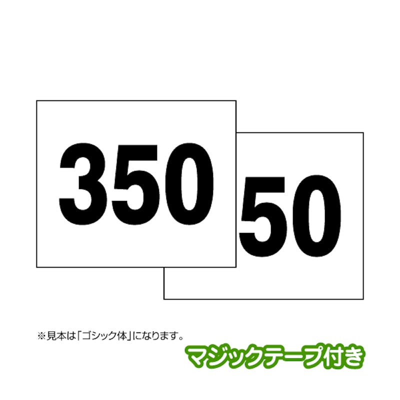 陸上ゼッケン2枚組み 1