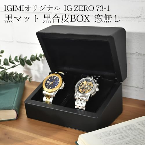 ウォッチボックス 2