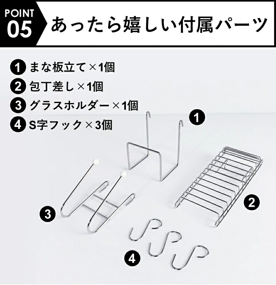 突っ張り水切りラック  6