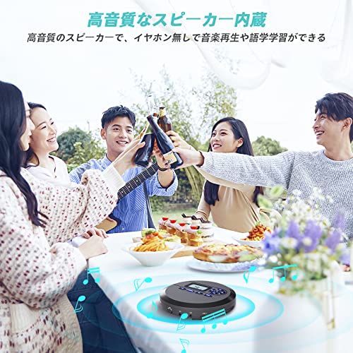 ポータブルcdプレーヤー 4