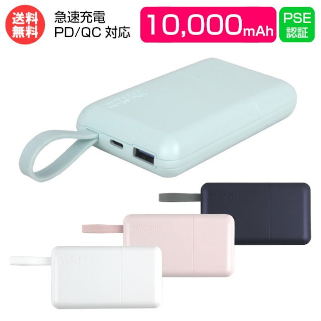 21年 かわいいモバイルバッテリーのおすすめ人気ランキング11選 Mybest 21年 かわいいモバイルバッテリーのおすすめ人気ランキング11選 Mybest