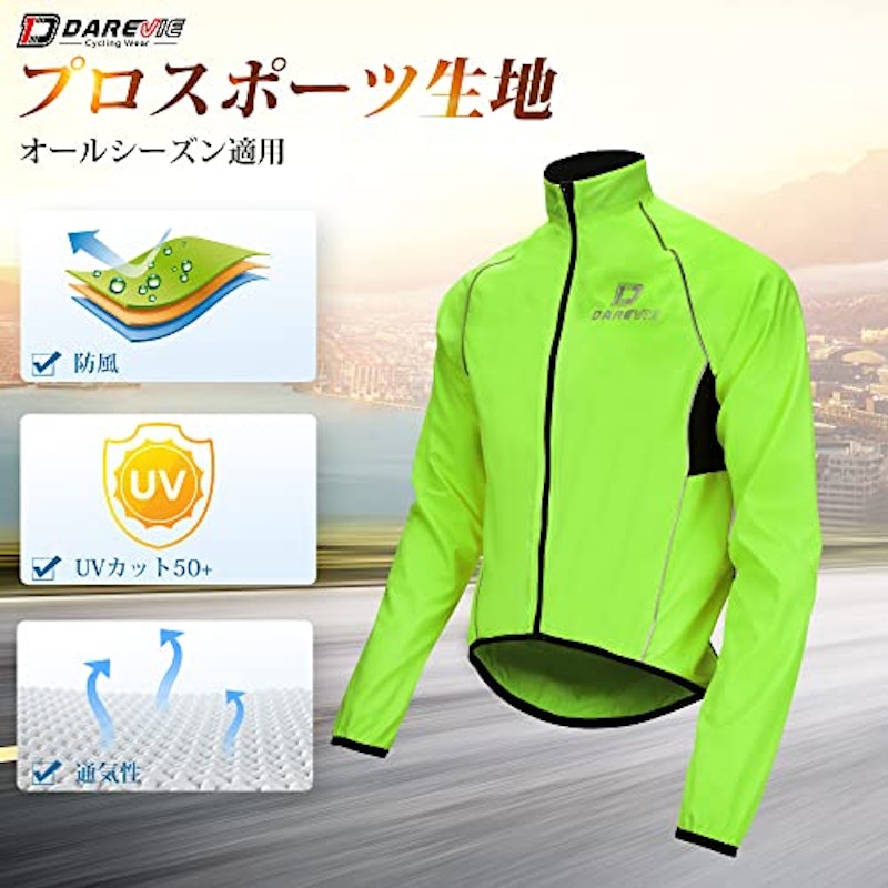 サイクルジャケット 4