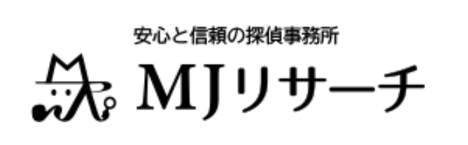 素行調査のおすすめ 2