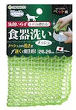 あみたわしのおすすめ人気ランキング【2026年9月】 5