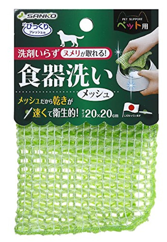 ペット用食器洗い メッシュ 1