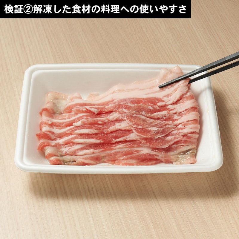 シンプルレンジ 6