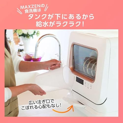 食器洗い乾燥機 5