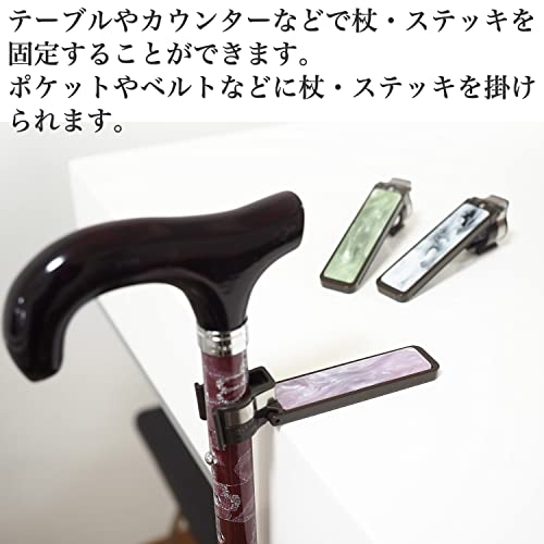 ステッキホルダー 3