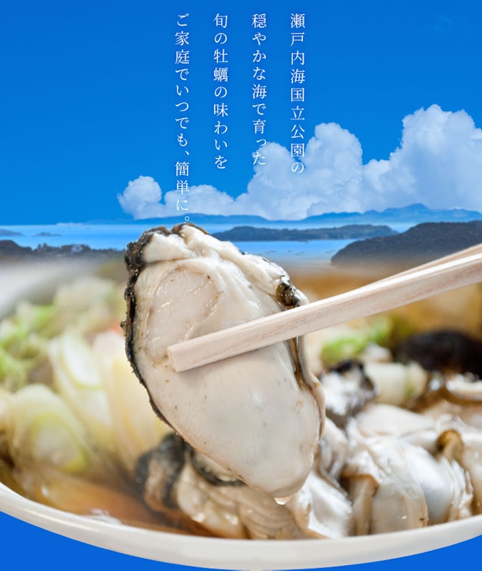 冷凍生牡蠣(加熱用) 2