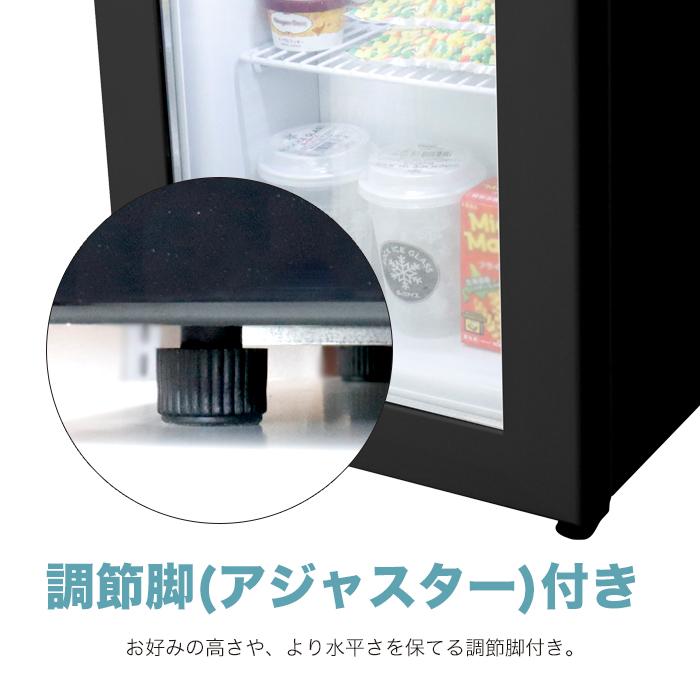 ディスプレイ冷凍冷蔵庫 10