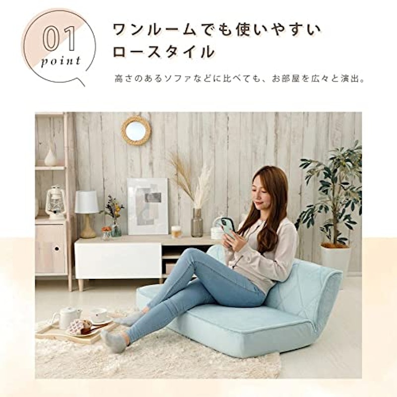 ローバックソファ 5