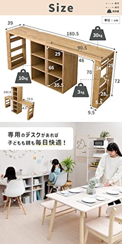 ツインデスク 4