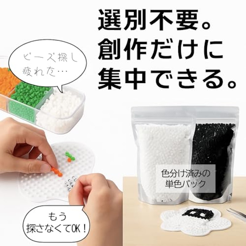 アイロンビーズ 3