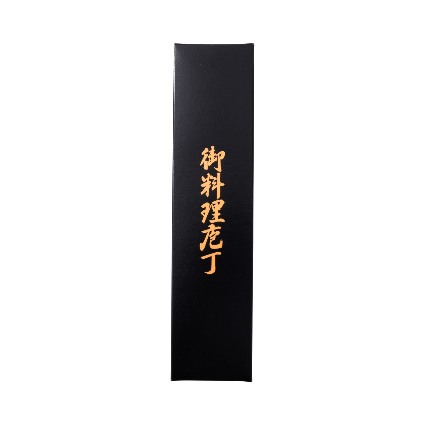 成國作 三徳包丁 4
