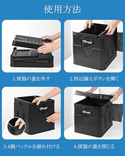 簡易トイレ 3