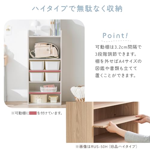 ラウンドシェルフ ハイタイプ 4
