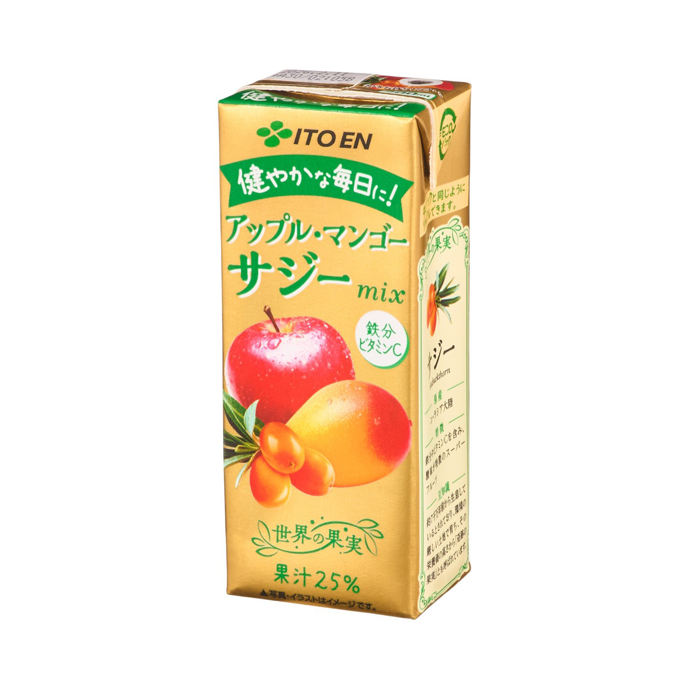アップル・マンゴー サジーmix 3