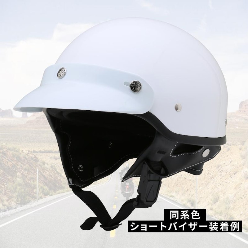 バイク用ヘルメット 3
