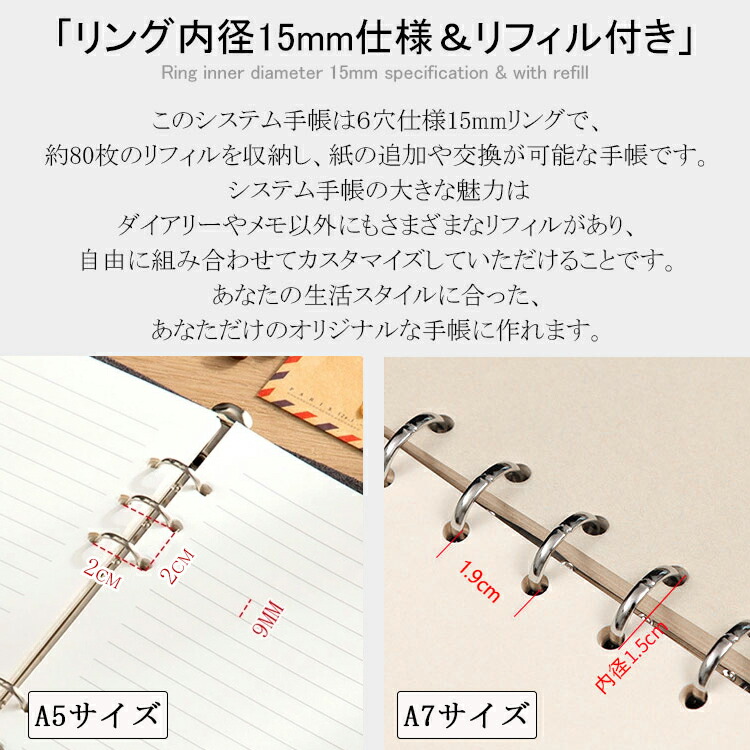 本革 システム手帳 7