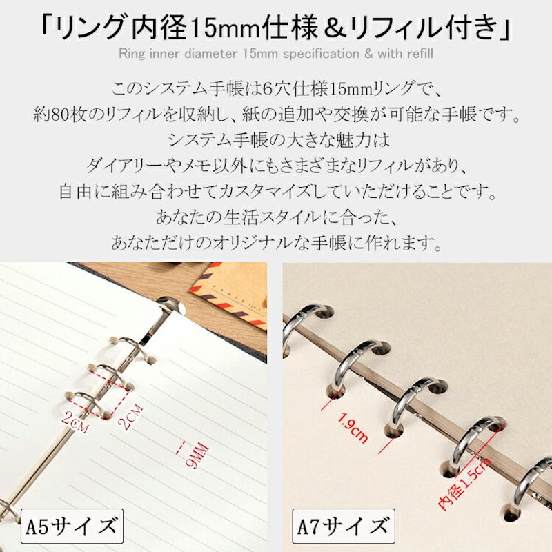 本革 システム手帳 7