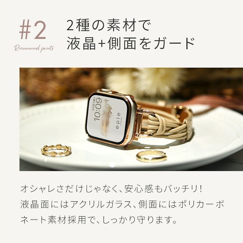 アップルウォッチ カバー 3