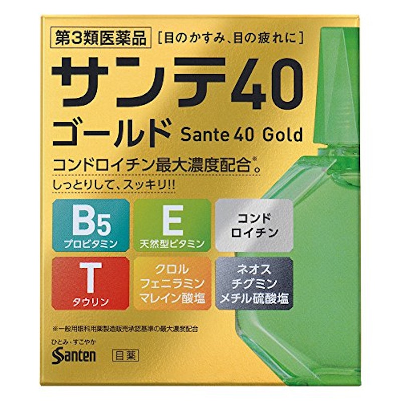 サンテ40 ゴールド 1