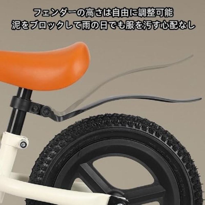 バランスバイク 8