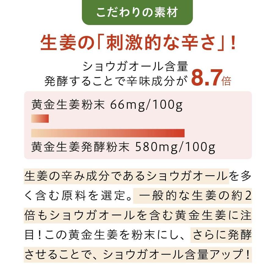 芯・から生姜飴 4