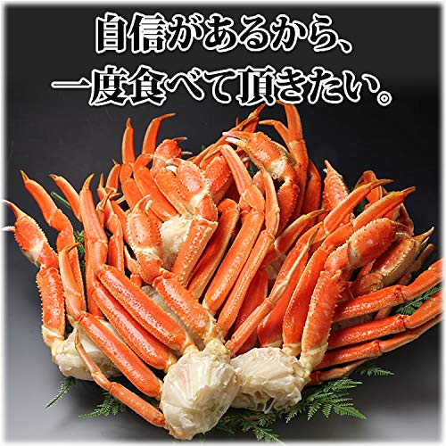 OH!GLE ずわいがに 脚 2
