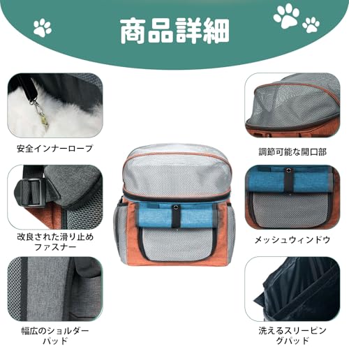 犬用自転車フロントバスケット 2